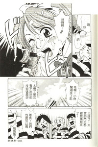 第96頁圖