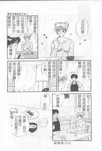 第116页图