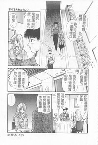 第136页图