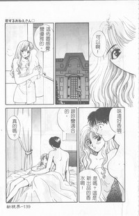 第140页图