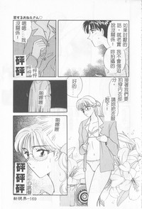第168页图