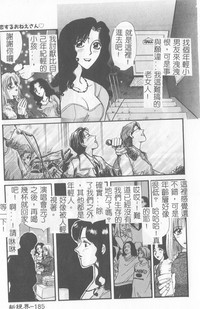 第184页图