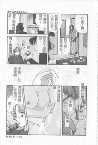 第188页图