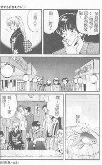 第32页图