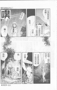 第52页图