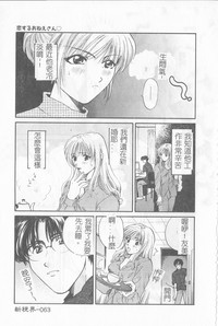 第64页图