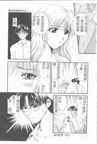 第68页图