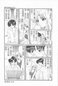 第80页图