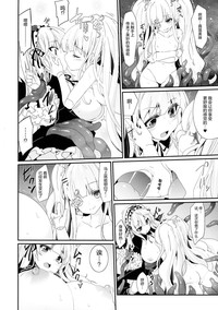 第8页图