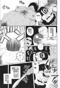 第8頁圖
