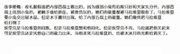 第144頁圖
