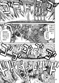 第20頁圖
