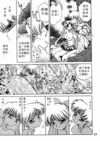 第28頁圖