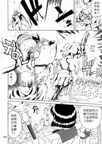 第92頁圖