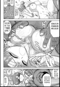 第40頁圖