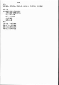 第52頁圖