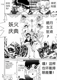 第112页图