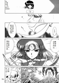 第92页图
