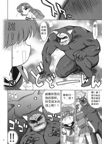 第8页图
