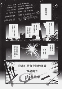 第4页图