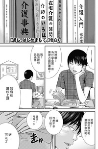 第232頁圖