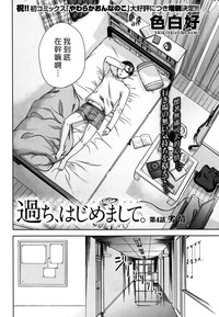 第60頁圖
