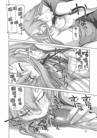 第16頁圖
