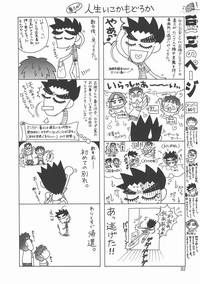 第32頁圖