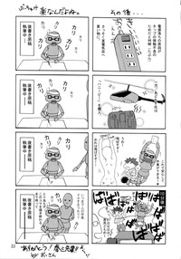 第32頁圖