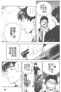 第192頁圖