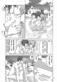 第12頁圖