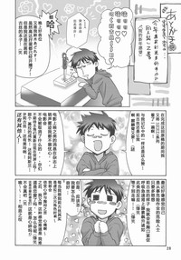 第28页图