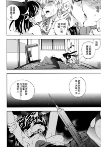第28頁圖