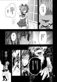 第8頁 封面 - HaSM.cc