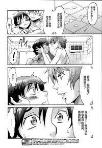 第12頁圖