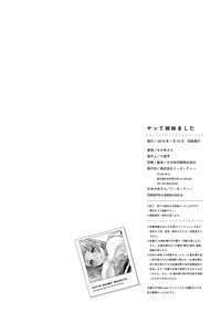 第232页图