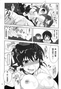 第16页图