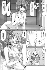 第20页图