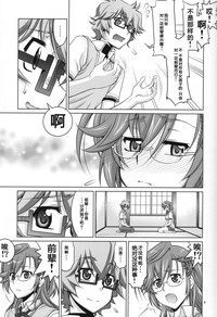 第8页图