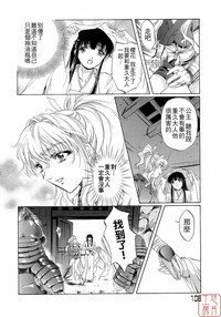 第112頁圖