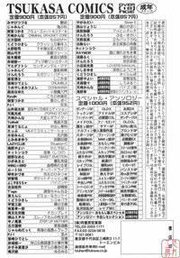第244頁圖