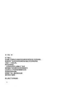 第24页图