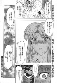 第100頁圖