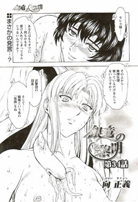 第104頁圖