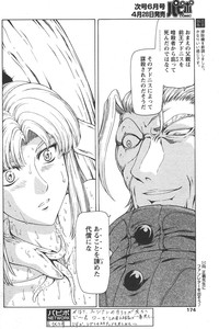 第80頁圖