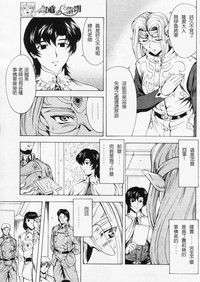 第20页图