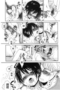 第144頁圖