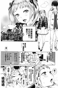 第112頁圖