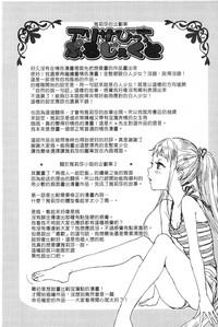 第144頁圖