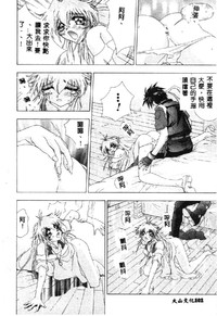 第104页图
